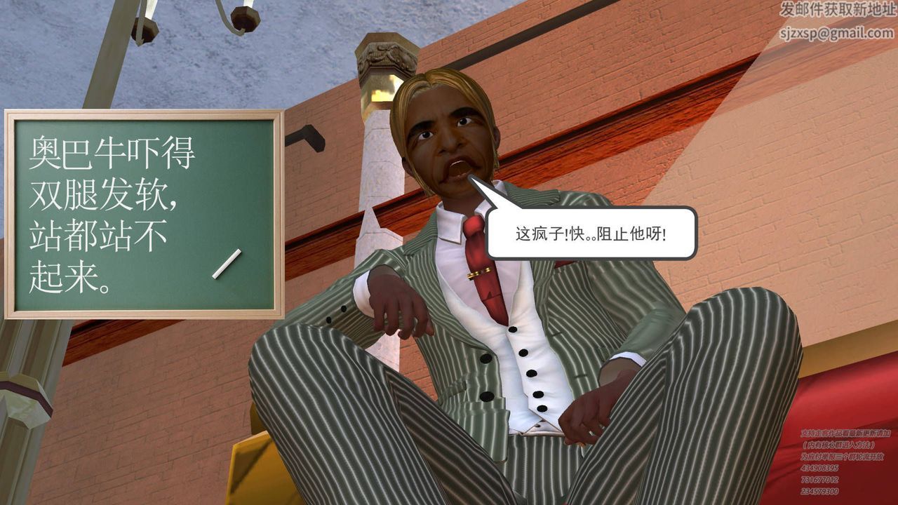 [3D]契約戰士第19話