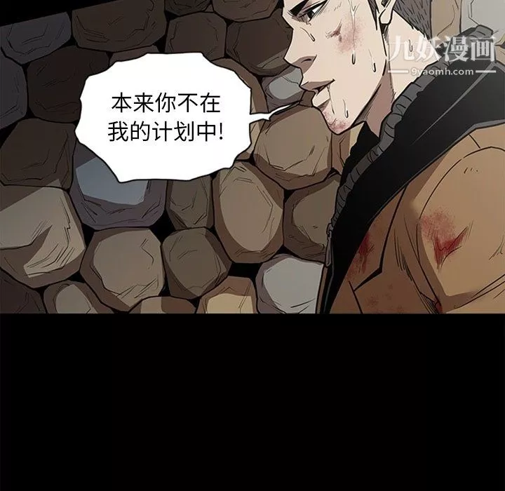 七公主-最终话 - 图片 24