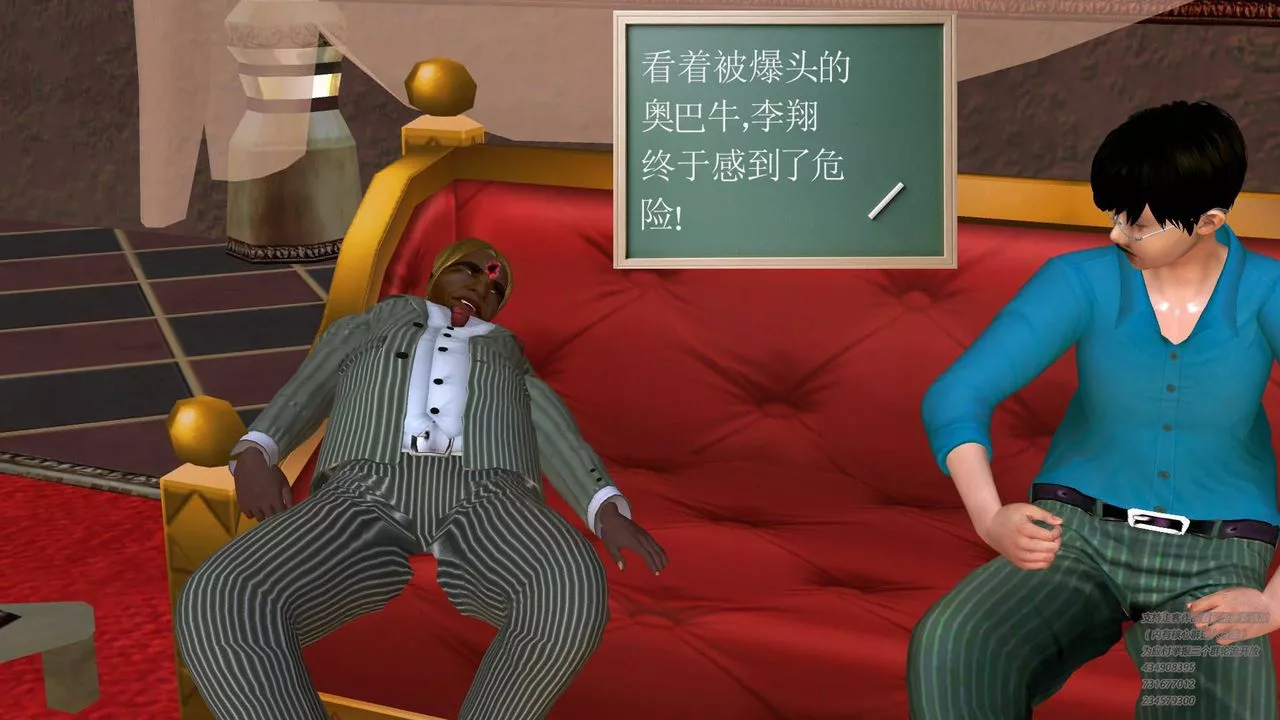 [3D]契约战士-第19话 - 图片 32