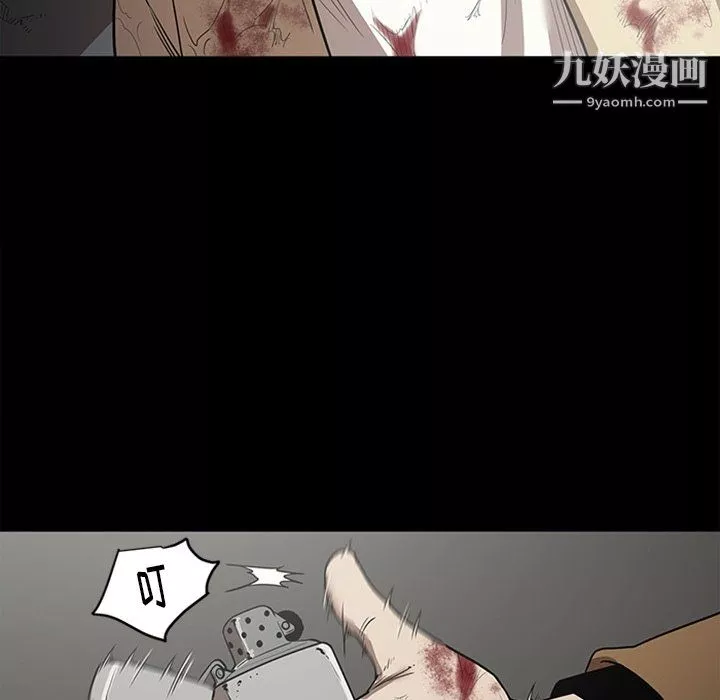 七公主最終話