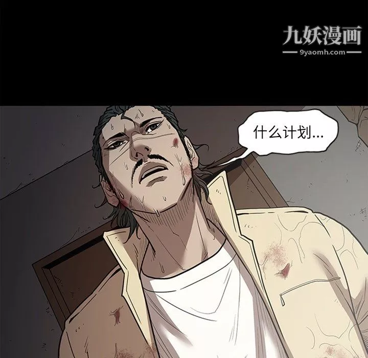 七公主-最终话 - 图片 25