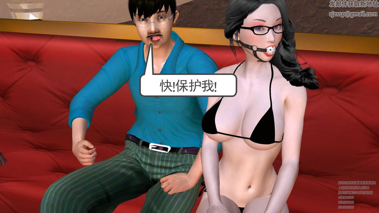 [3D]契约战士第19话