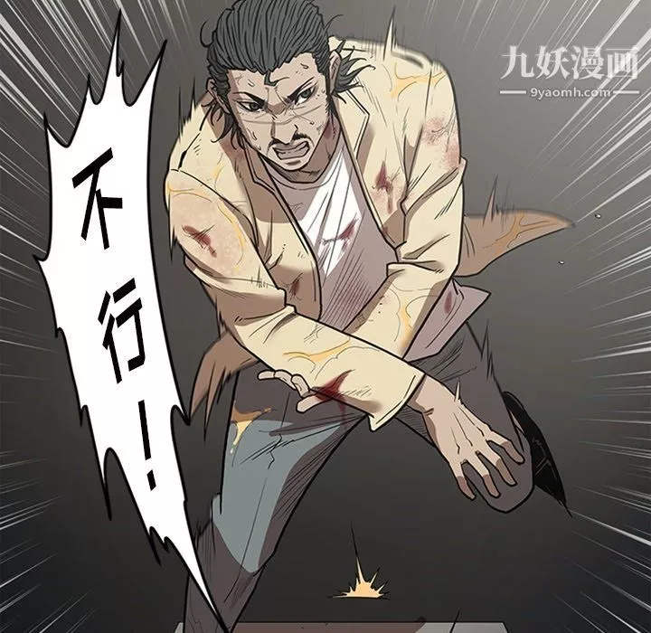 七公主最終話