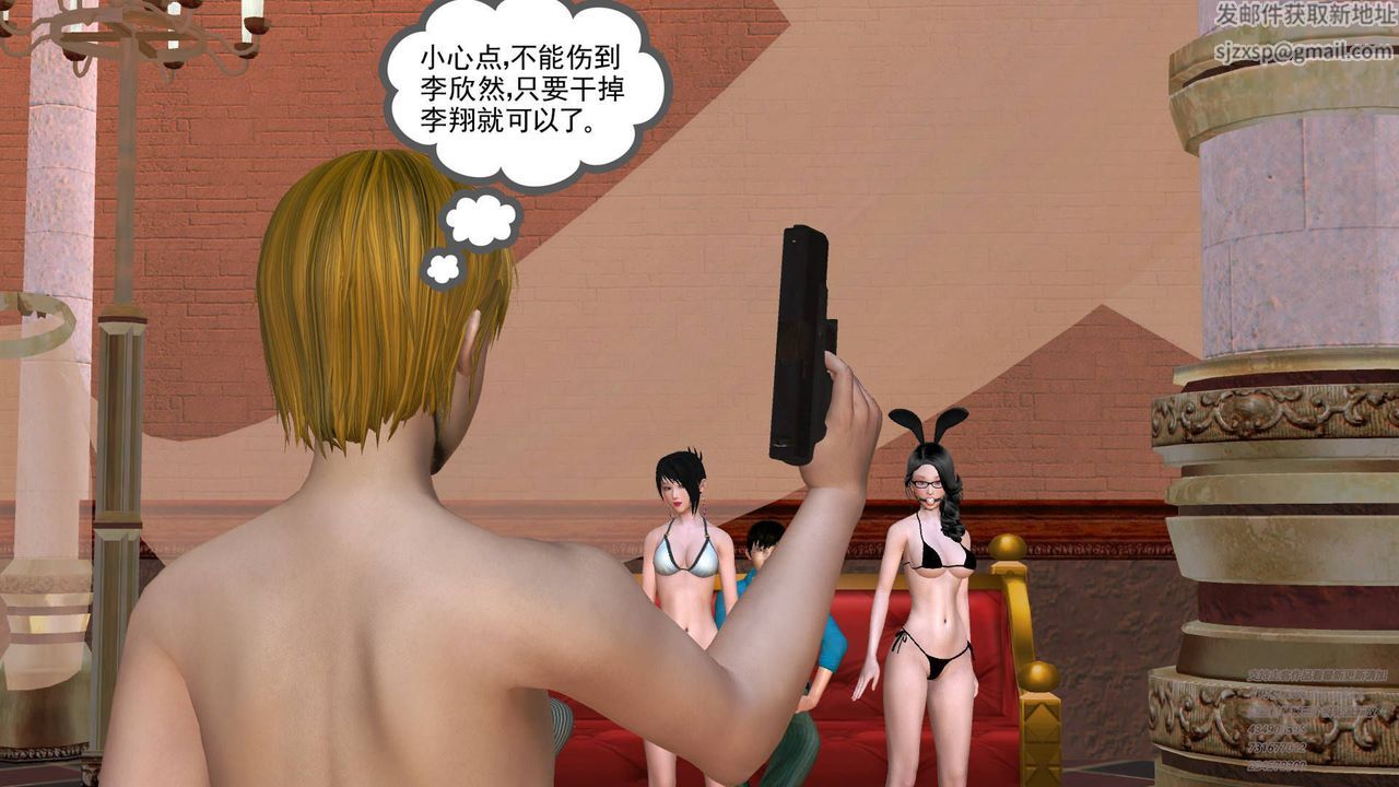 [3D]契约战士第19话