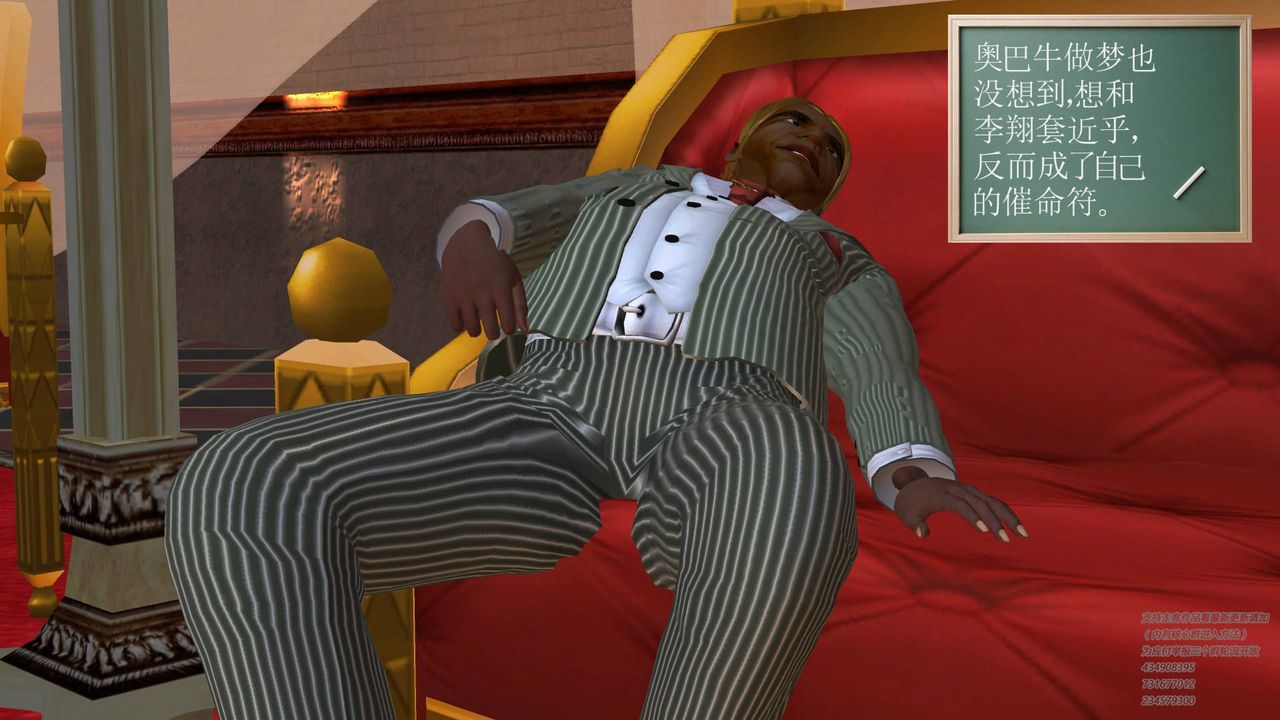 [3D]契约战士第19话