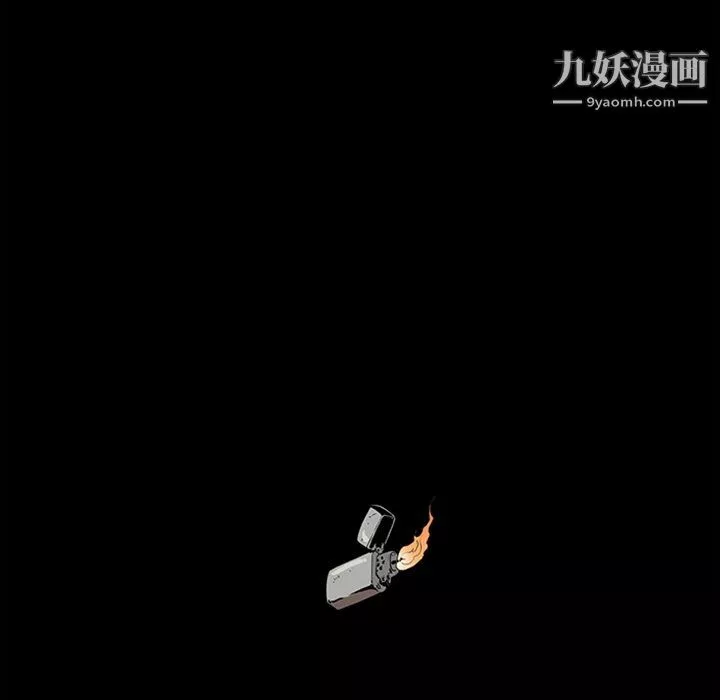 七公主-最终话 - 图片 34