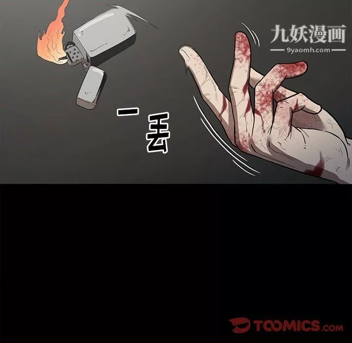 七公主最終話
