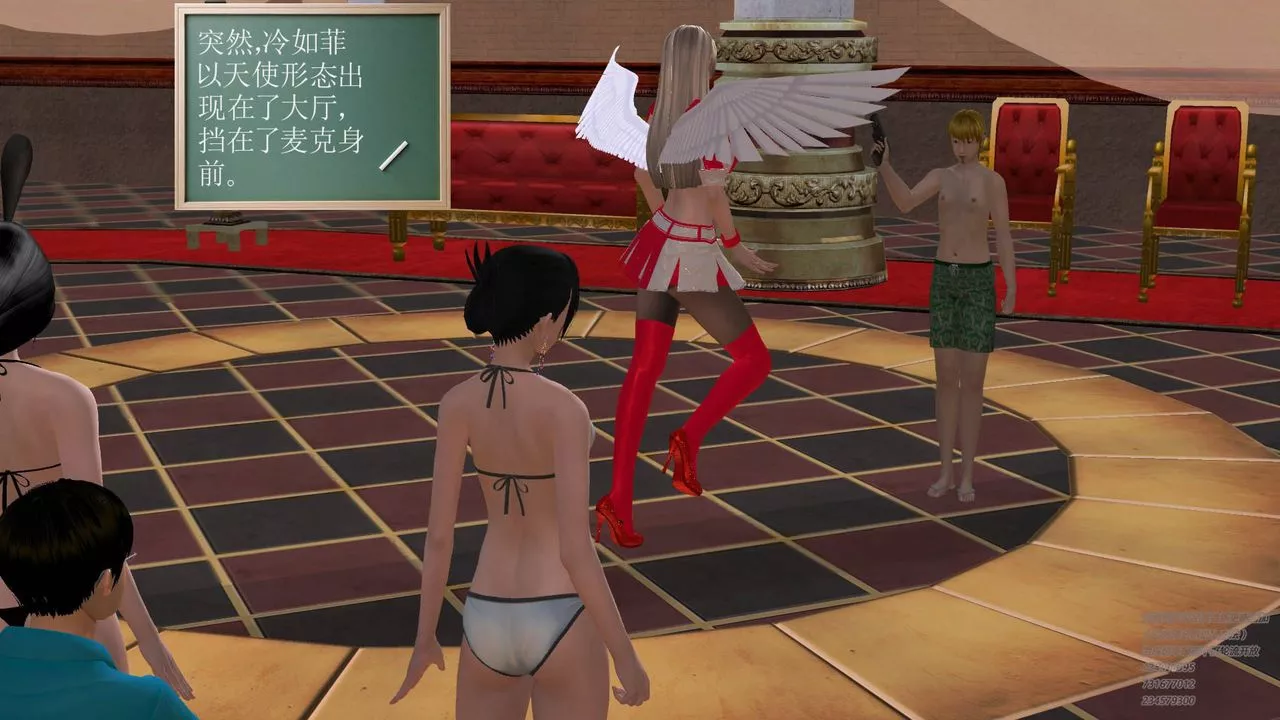 [3D]契约战士-第19话 - 图片 39
