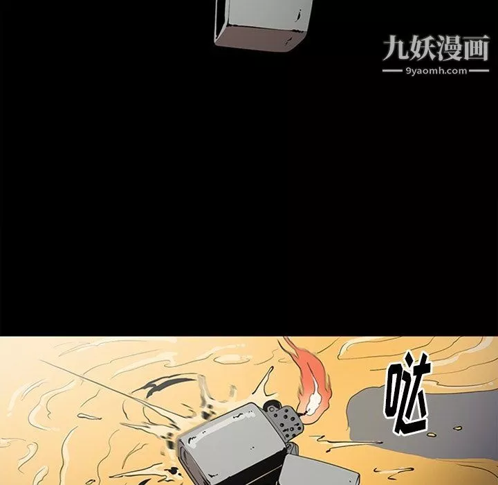 七公主最終話
