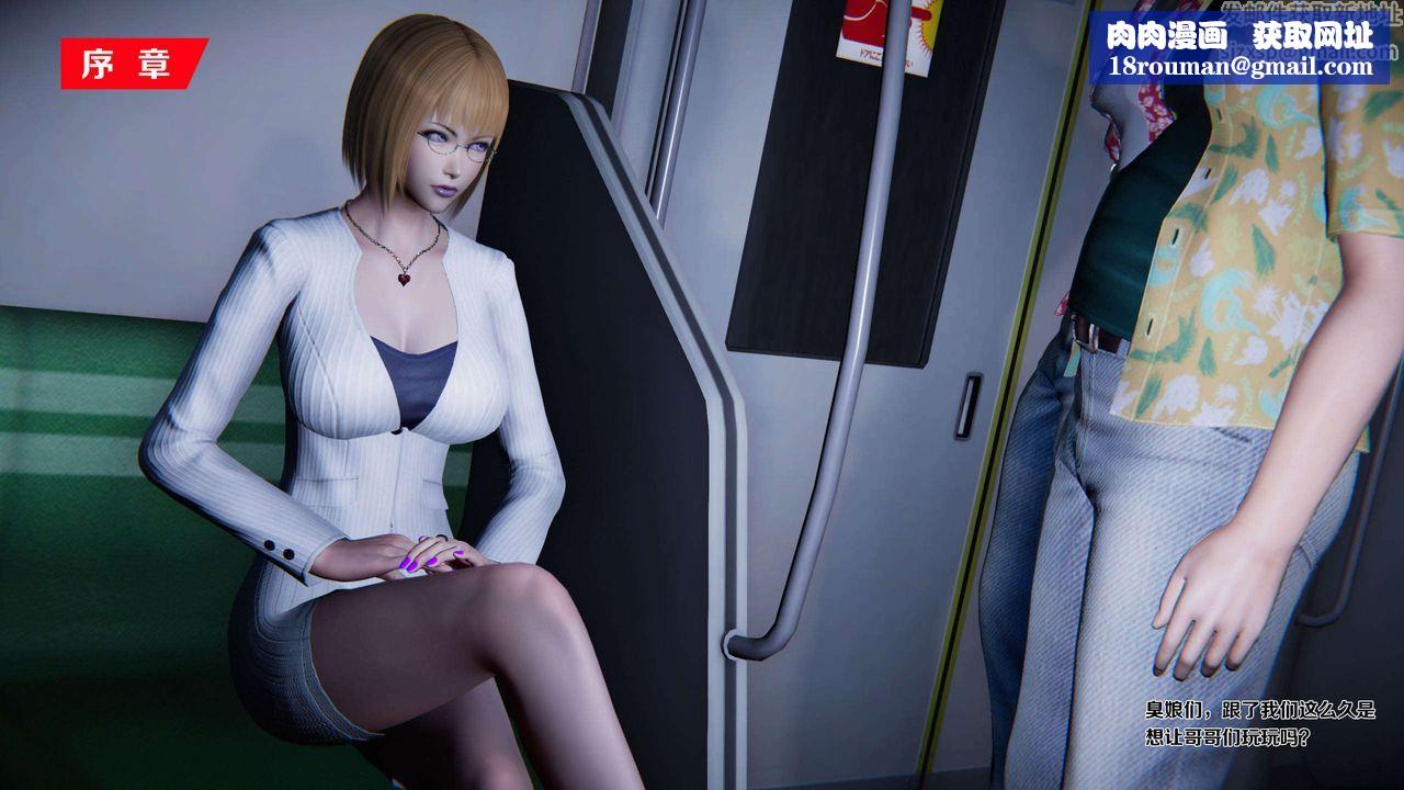 [3D]蝴蝶之殇第二季第01话