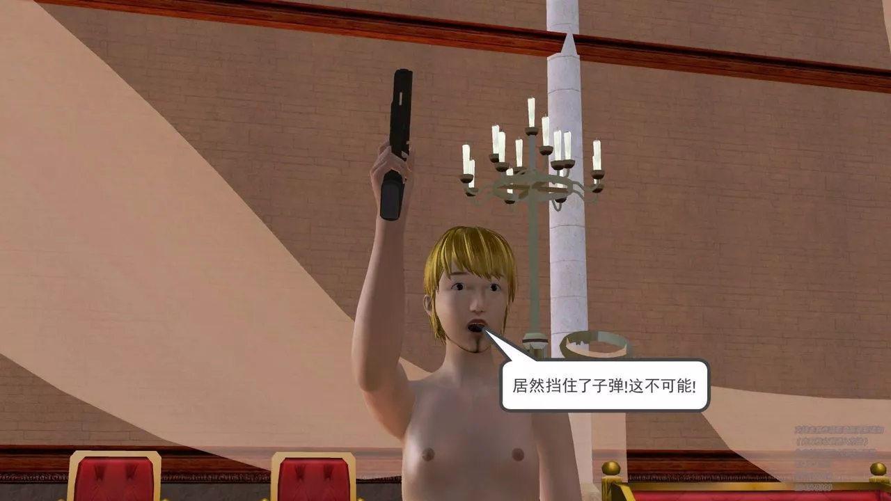 [3D]契约战士-第19话 - 图片 45