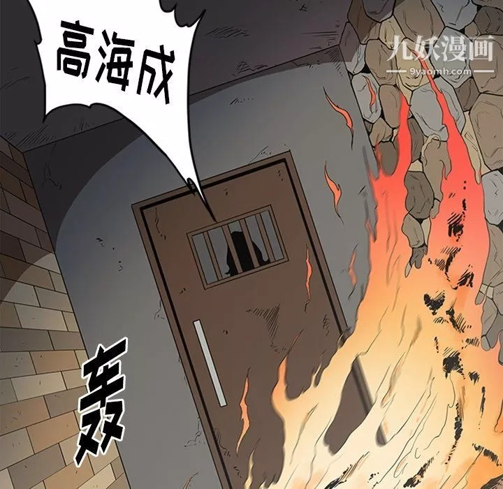 七公主-最终话 - 图片 42