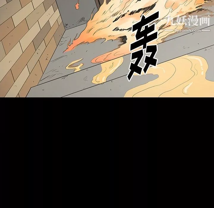 七公主最終話