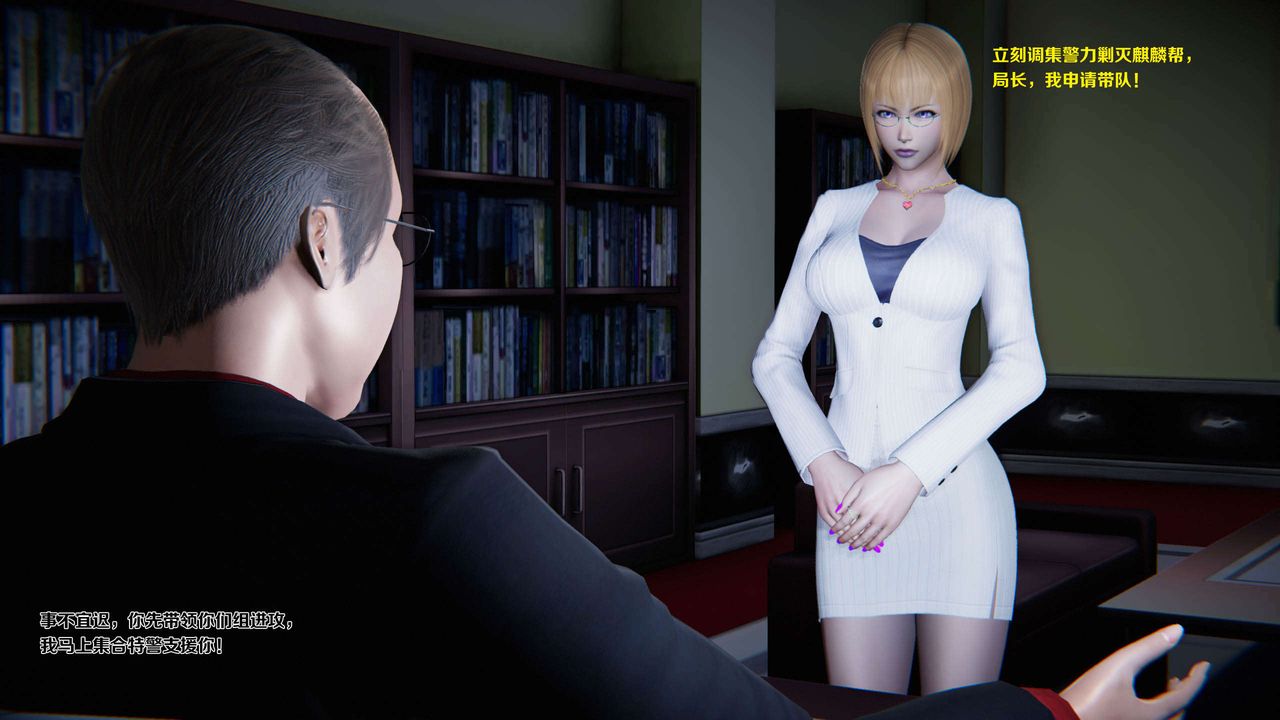 [3D]蝴蝶之殇第二季第01话