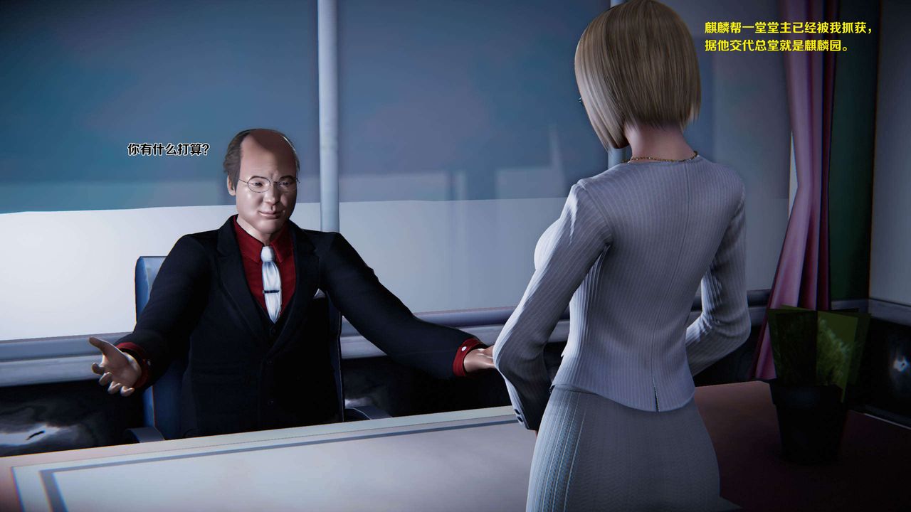 [3D]蝴蝶之殇第二季第01话