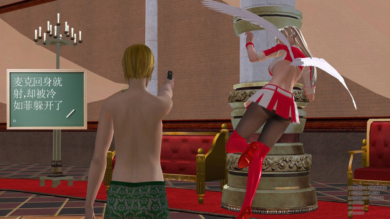 [3D]契约战士第19话