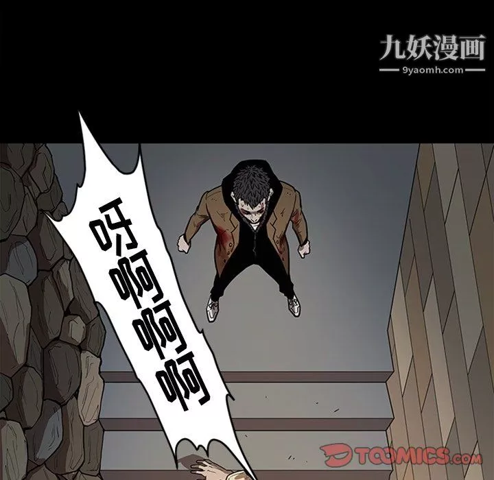 七公主-最终话 - 图片 48