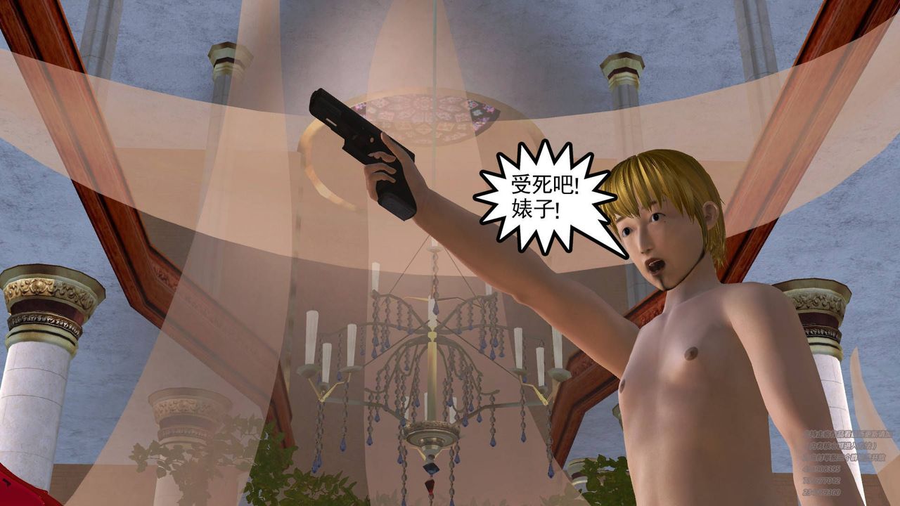 [3D]契约战士第19话