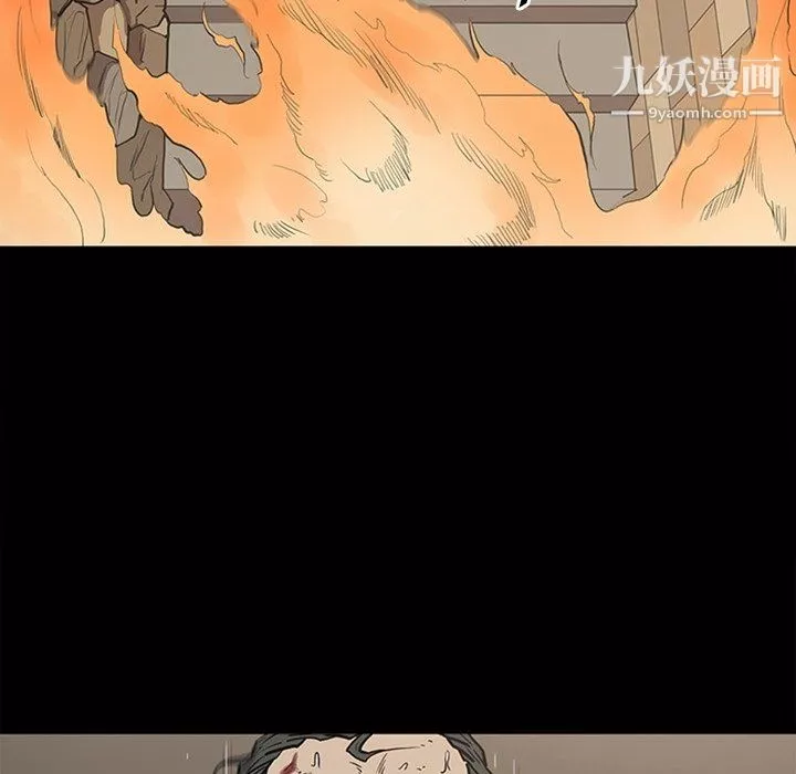 七公主最終話