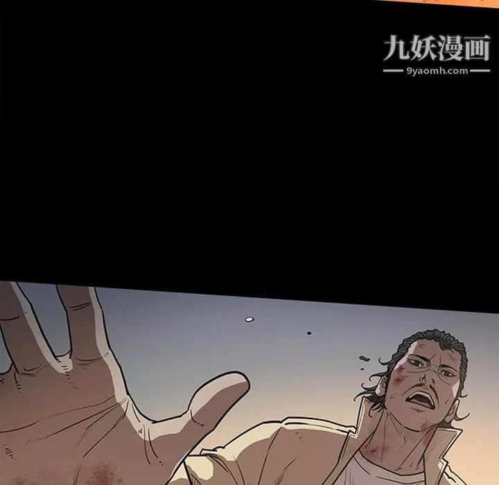 七公主最終話
