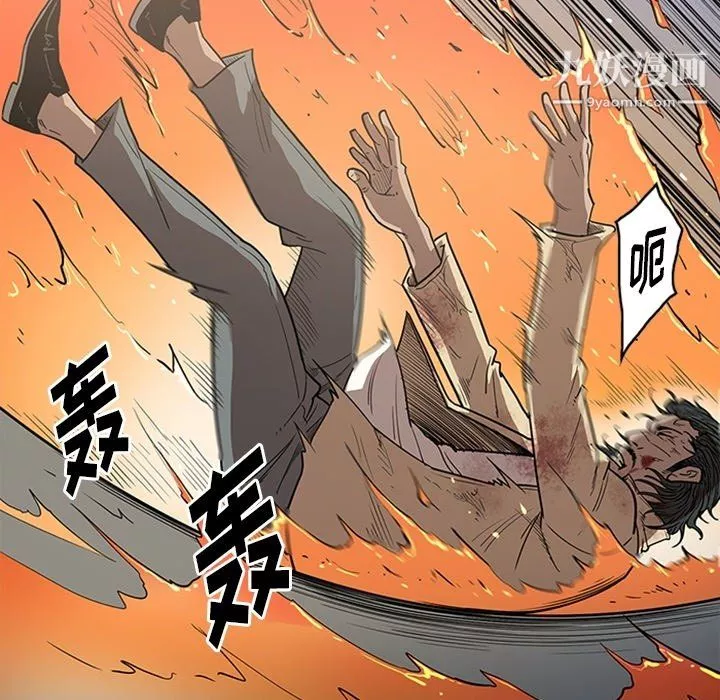七公主最終話