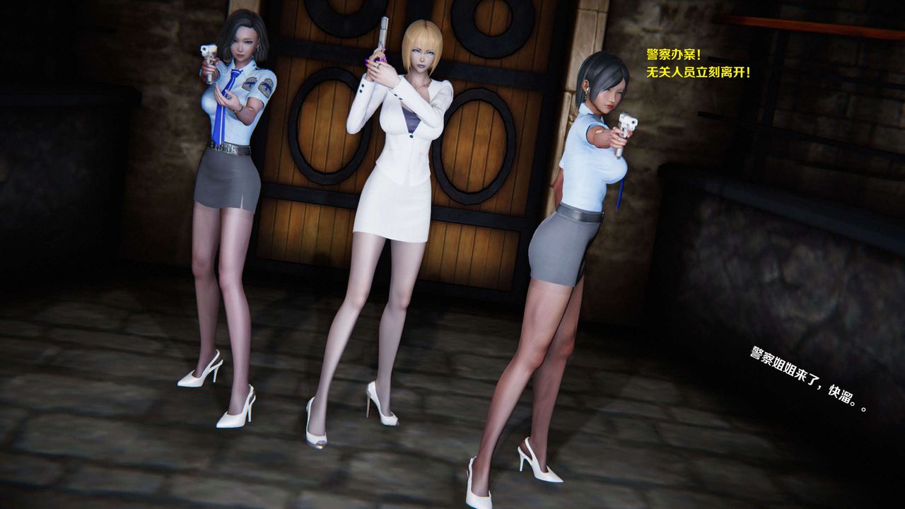 [3D]蝴蝶之殇第二季第01话