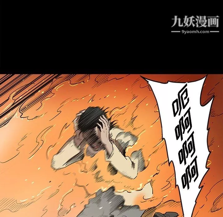 七公主最終話
