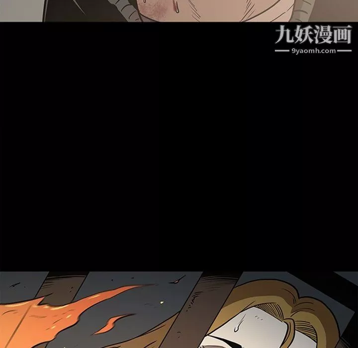 七公主最終話