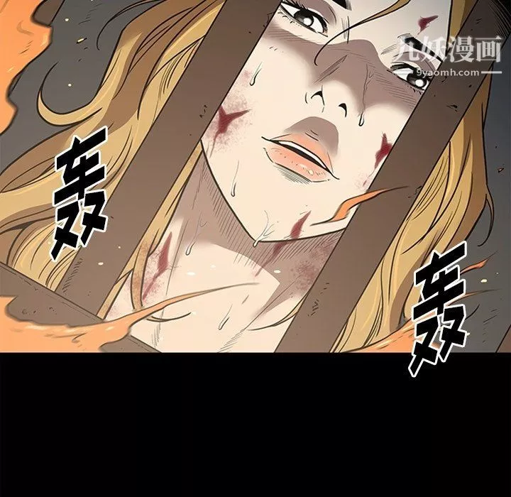 七公主-最终话 - 图片 62