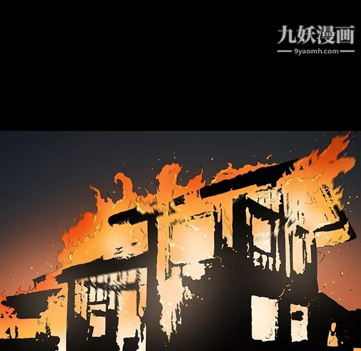 七公主最終話