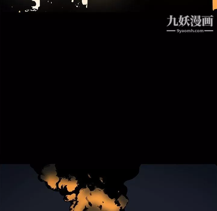 七公主最終話
