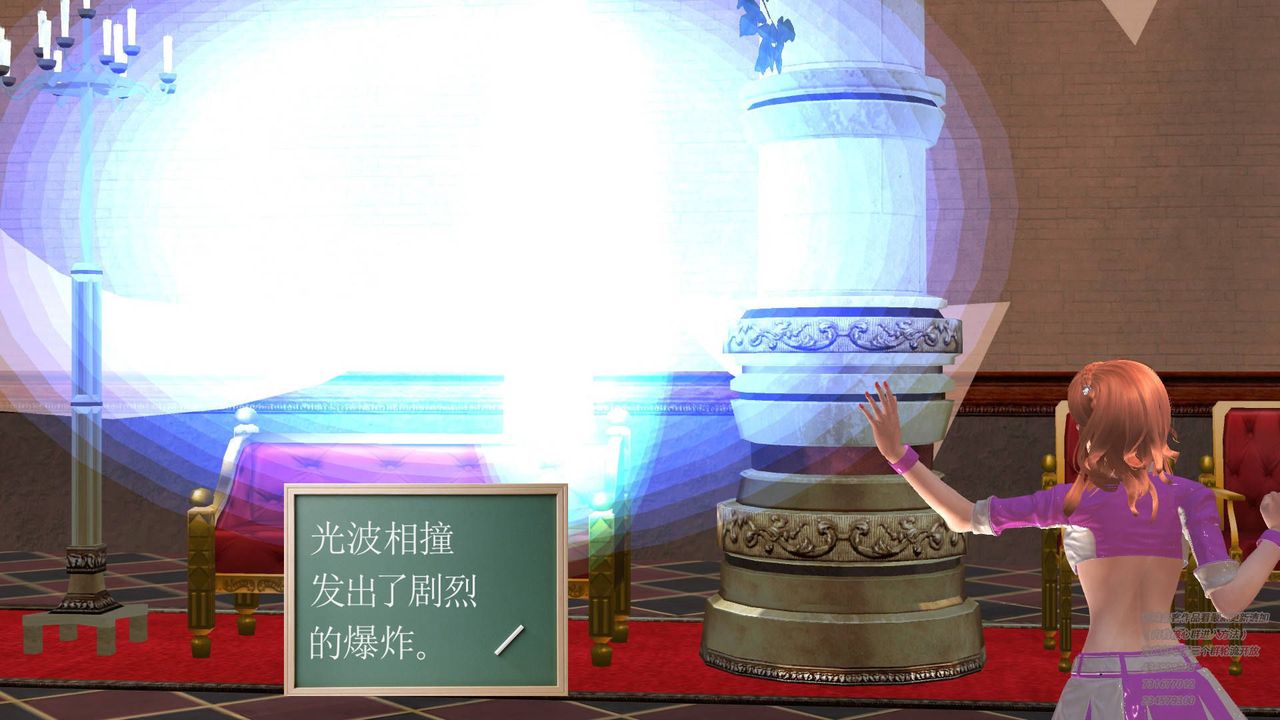 [3D]契约战士第20话