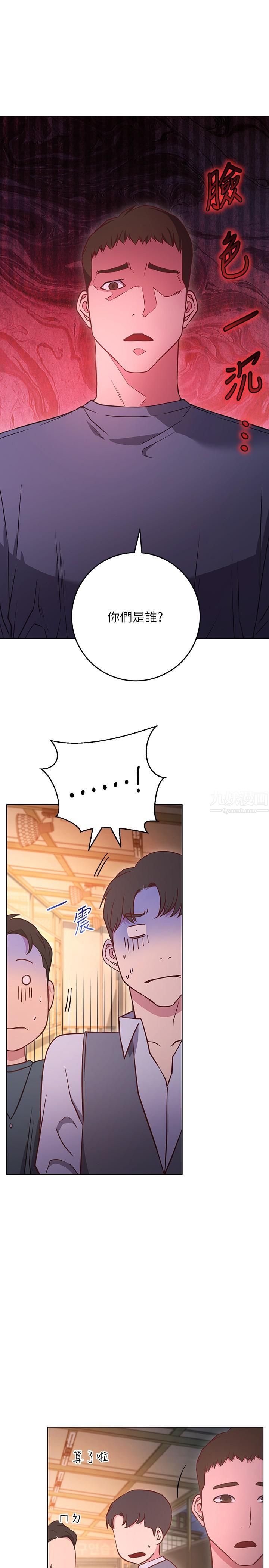 换个姿势好吗?第30话-受不瞭瞭，快放进来