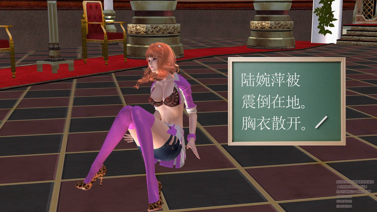 [3D]契約戰士第20話