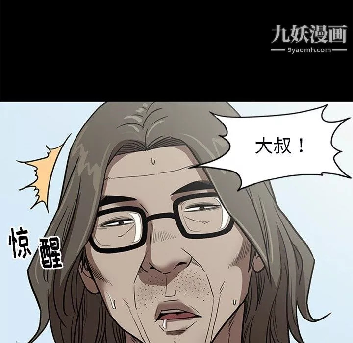 七公主-最终话 - 图片 80