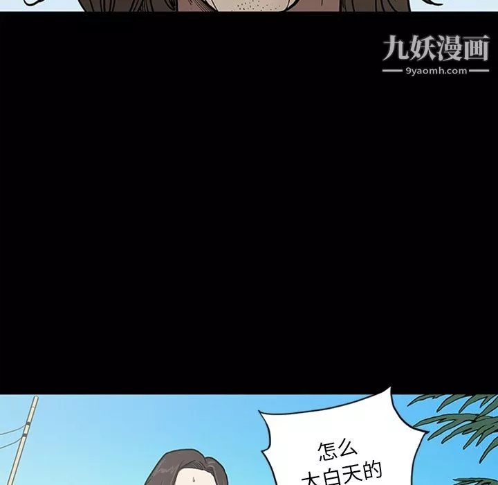 七公主最終話