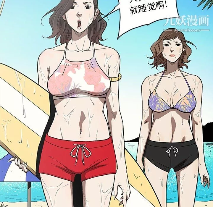 七公主-最终话 - 图片 82