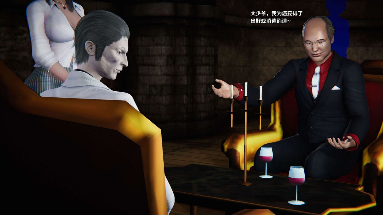 [3D]蝴蝶之殇第二季第01话