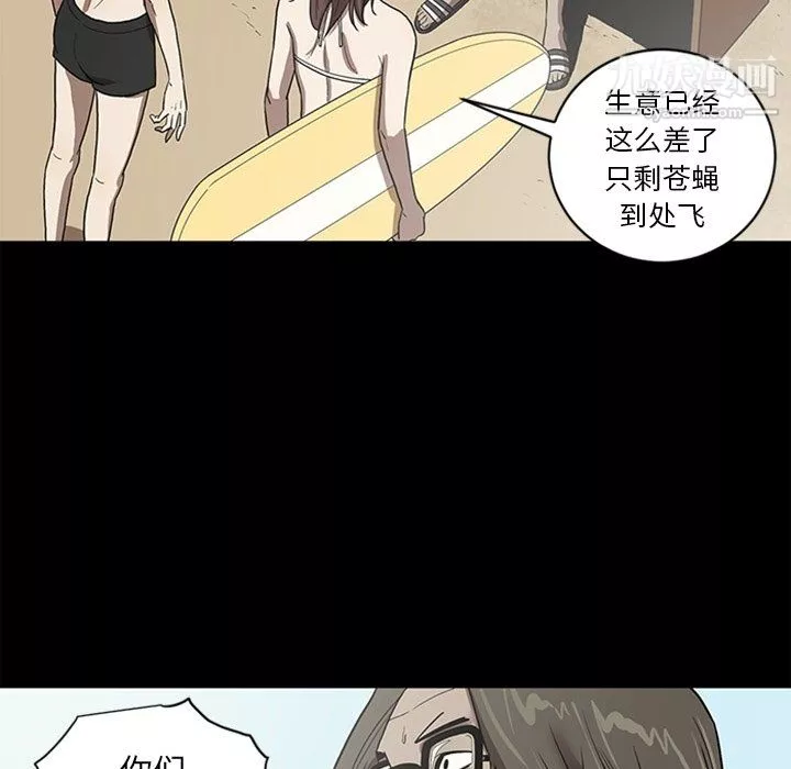 七公主-最终话 - 图片 85