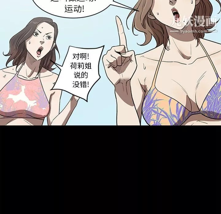 七公主-最终话 - 图片 87