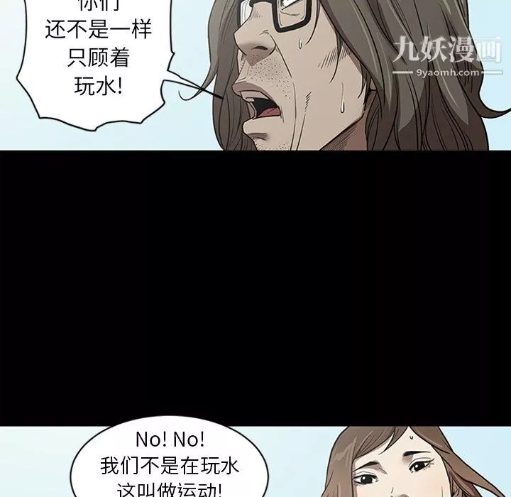 七公主最終話