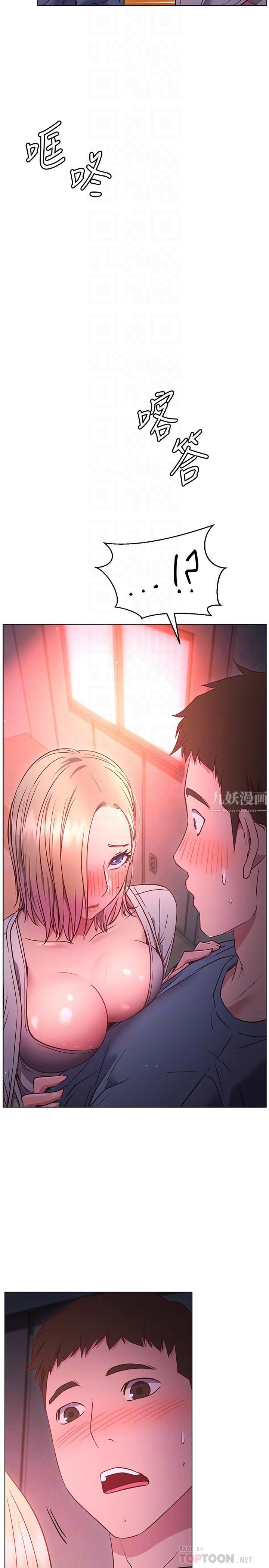 换个姿势好吗?第30话-受不瞭瞭，快放进来