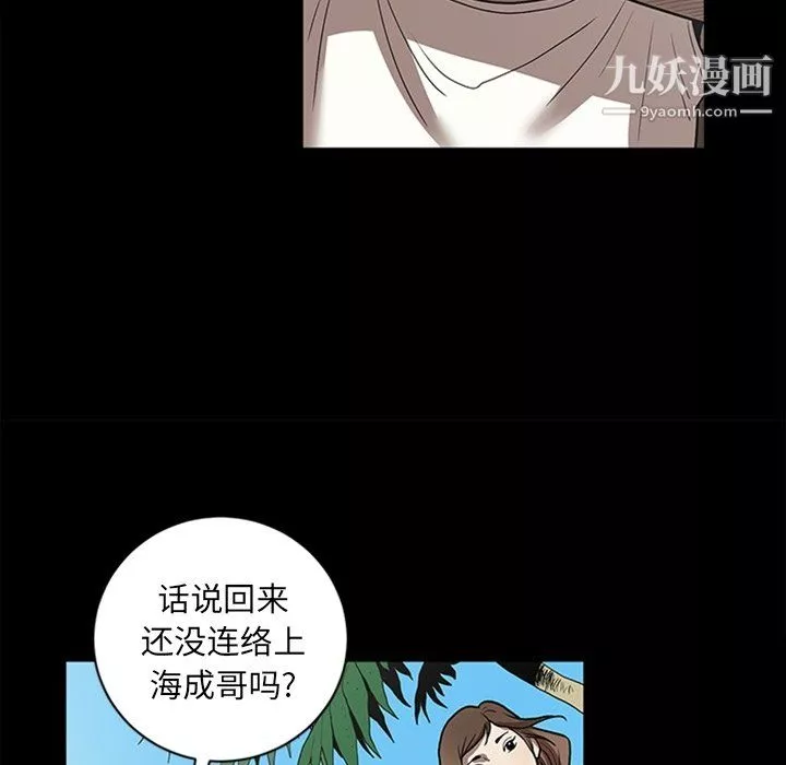七公主最終話