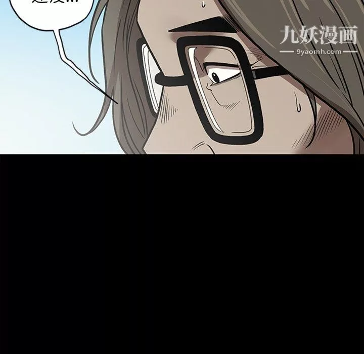 七公主-最终话 - 图片 92