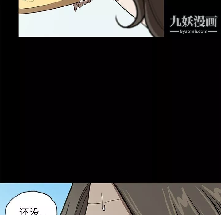 七公主最終話