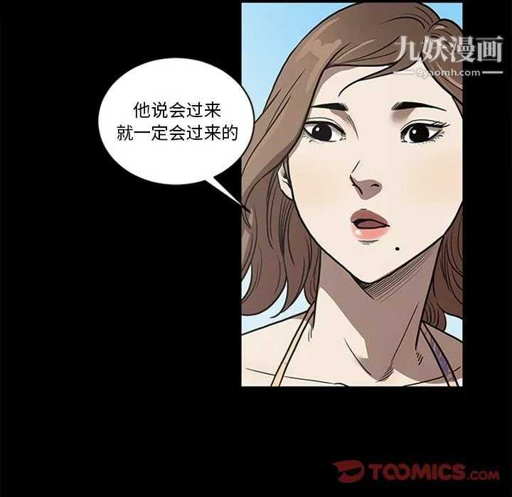 七公主-最终话 - 图片 93
