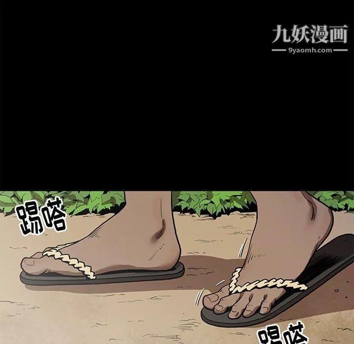 七公主最終話