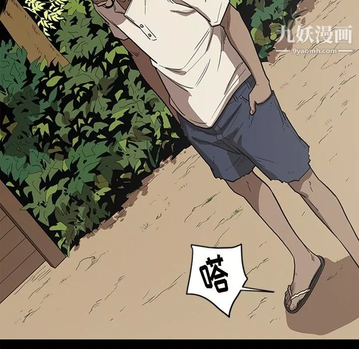 七公主-最终话 - 图片 102