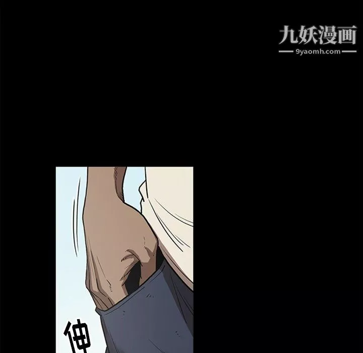 七公主-最终话 - 图片 103