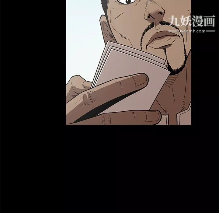 七公主最終話
